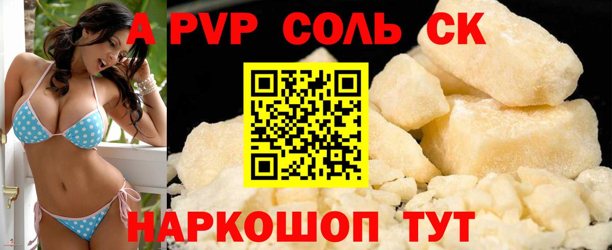 А ПВП СК КРИС Октябрьский