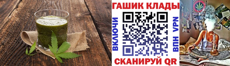 где купить   Октябрьский  Canna-Cookies марихуана 