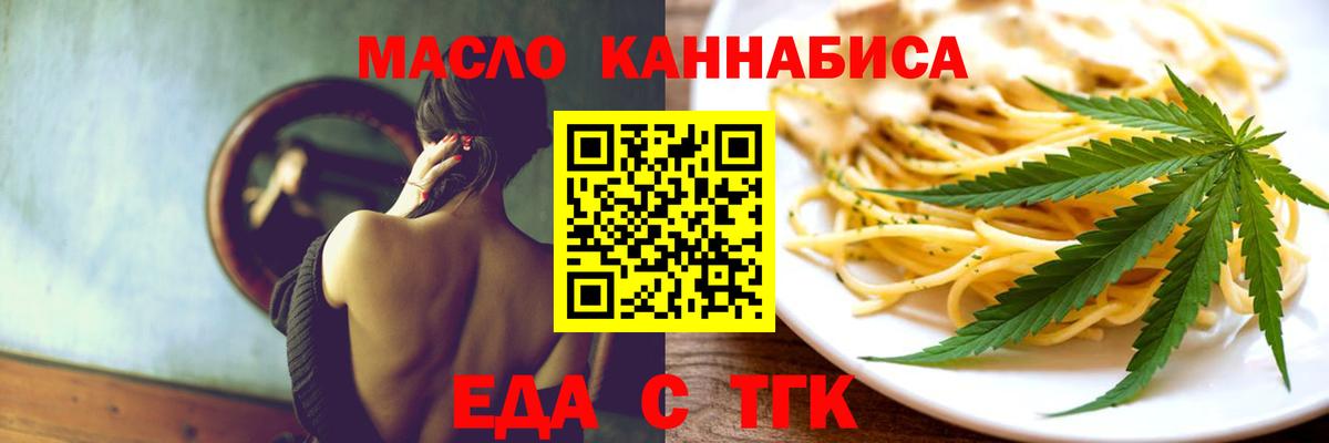Canna-Cookies марихуана Октябрьский