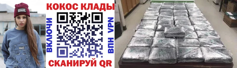 OMG ONION  где купить наркоту  Октябрьский  COCAIN 99% 