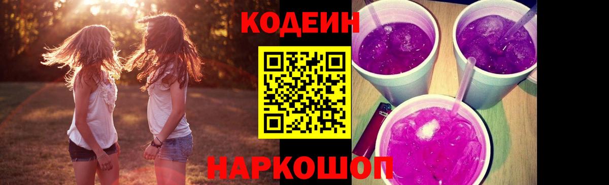 Меф МЯУ МЯУ кристаллы  ГАШ  Октябрьский  Гашиш  МДМА  COCAIN  Продажа наркотиков  Вход с VPN  Alpha-PVP СОЛЬ кристаллы  Конопля 