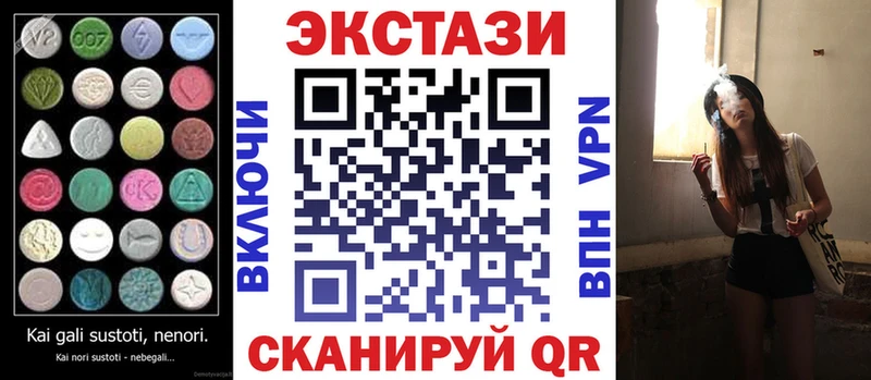 цена   Октябрьский  Экстази 300 mg 