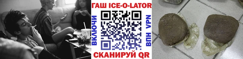 ГАШИШ Изолятор  блэк спрут рабочий сайт  Октябрьский  где купить наркоту 