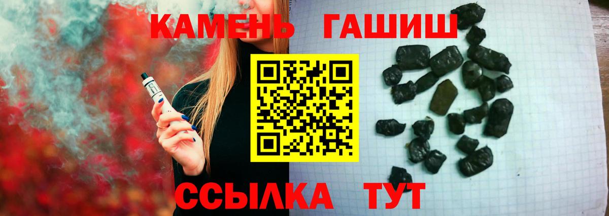 ГАШИШ Ice-O-Lator Октябрьский