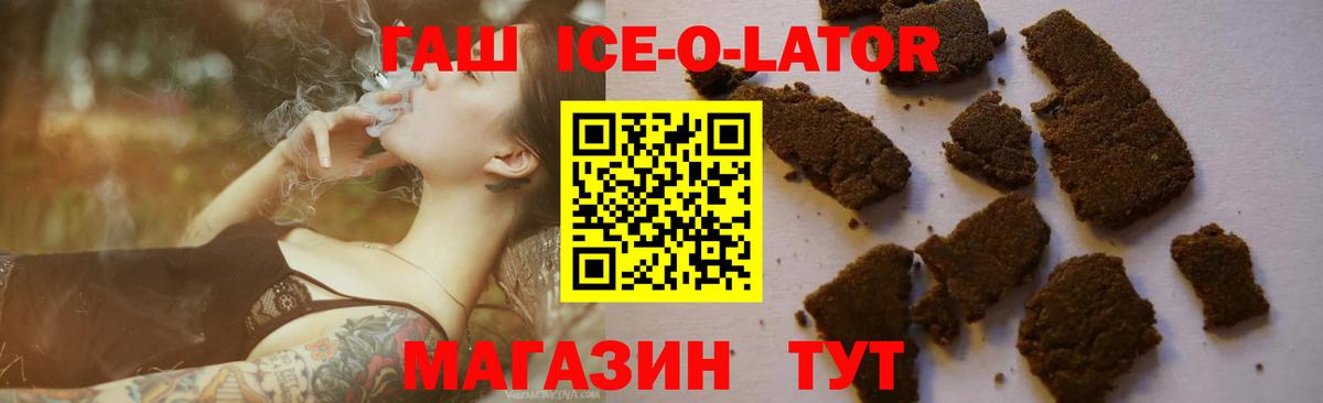 Гашиш хэш  ГАШИШ хэш  Вход с VPN  сколько стоит  Октябрьский 