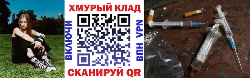 Героин белый  Октябрьский 