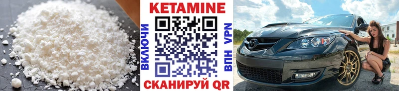 хочу наркоту  Октябрьский  Кетамин ketamine 