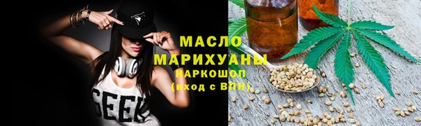 альфа пвп Каменка