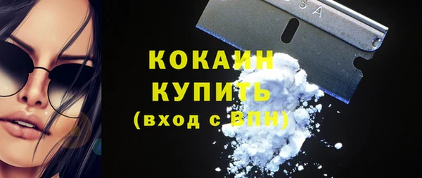 соль ск Инта