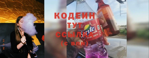 PSILOCYBIN Каменск-Шахтинский