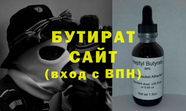 гашик Инсар
