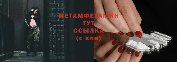 соль ск Инта
