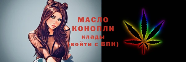 альфа пвп Каменка