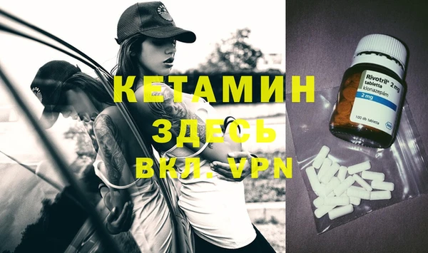 гашик Инсар