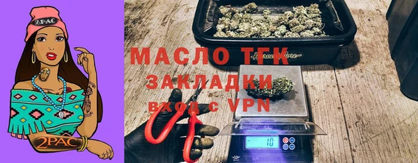альфа пвп Каменка