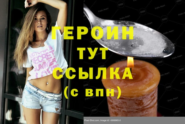 гашик Инсар