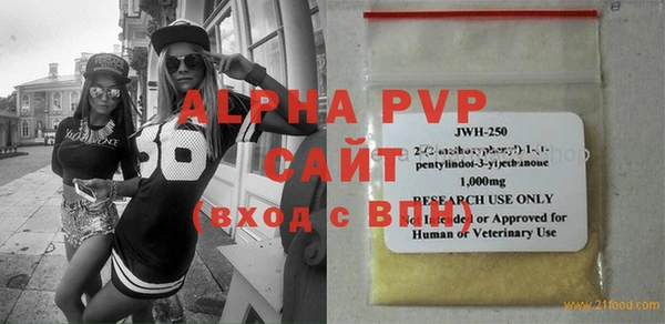 соль ск Инта