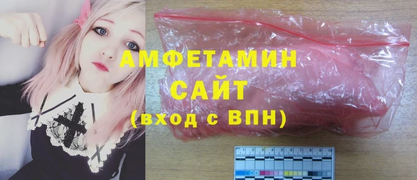 соль ск Инта