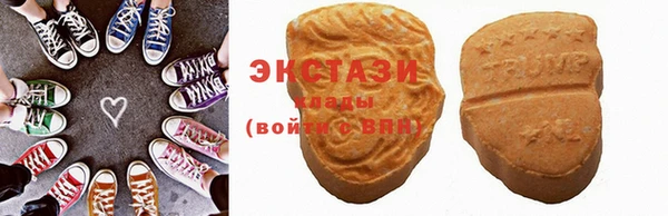 стаф Каменногорск