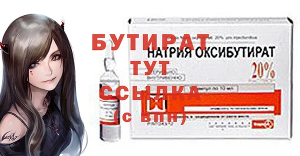 альфа пвп Каменка