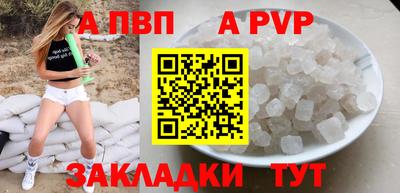 круглые Кунгур
