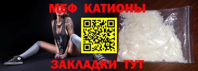 каннабис Анжеро-Судженск