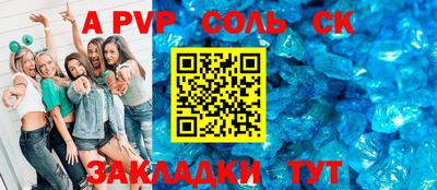 героин Кумертау