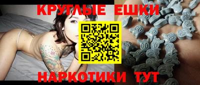 круглые Кунгур
