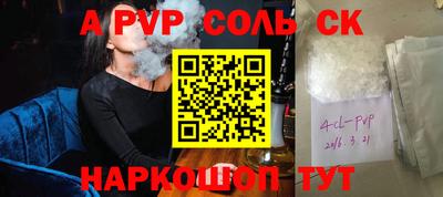 героин Кумертау