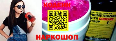 кокаин колумбия Ангарск