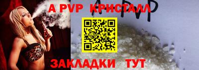 героин Кумертау
