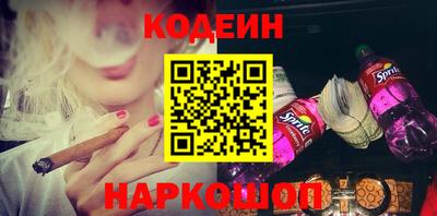 мефедрон Анапа