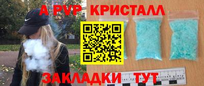 героин Кумертау