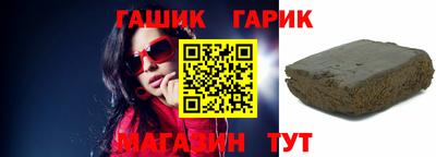 героин Кумертау
