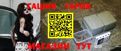 героин Кумертау