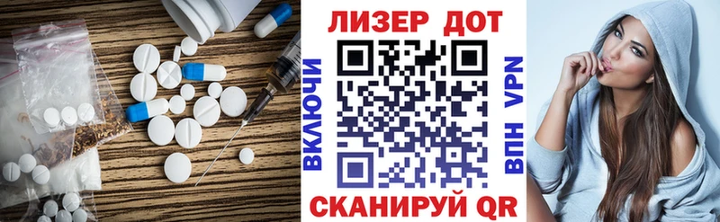 Лсд 25 экстази кислота  Октябрьский 