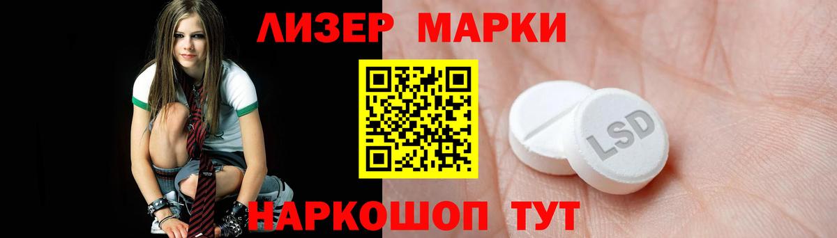 Лсд 25 экстази ecstasy Октябрьский
