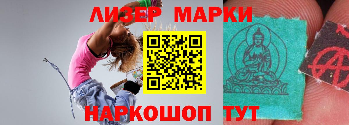 LSD-25 экстази кислота  Лсд 25 экстази  Октябрьский  ЛСД экстази кислота  Вход с VPN 
