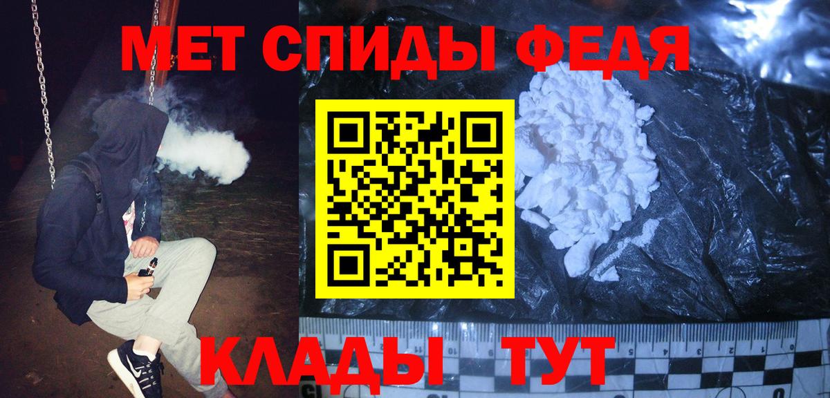 Октябрьский  Метамфетамин мет  Метамфетамин мет  МЕТАМФЕТАМИН  Вход с VPN 