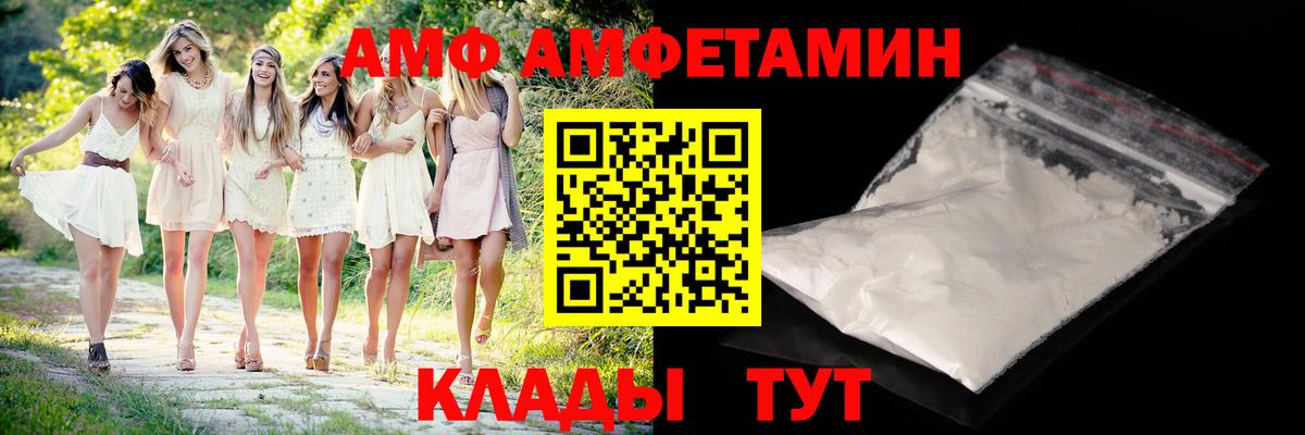 МЕТАМФЕТАМИН винт Октябрьский