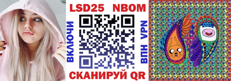 Наркотические марки 1500мкг  наркошоп  Октябрьский 