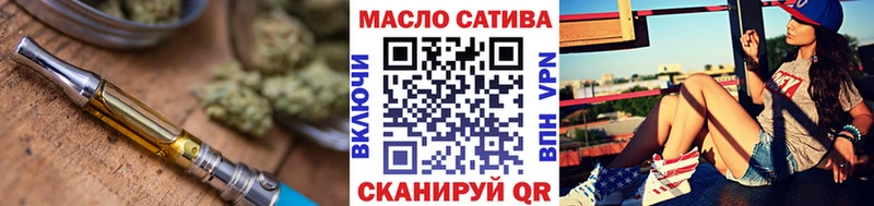 MEGA ТОР  мориарти наркотические препараты  Дистиллят ТГК Wax  Октябрьский 