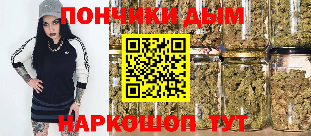 Бошки марихуана марихуана  Вход с VPN  Каннабис марихуана  Октябрьский  Бошки марихуана конопля  Конопля VHQ 